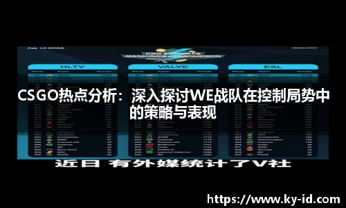 星空官网