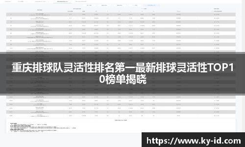 星空体育网站入口
