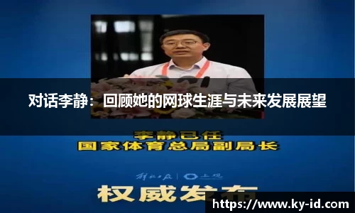 星空官网