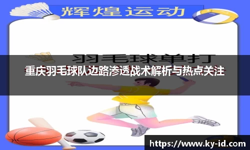 星空体育平台app