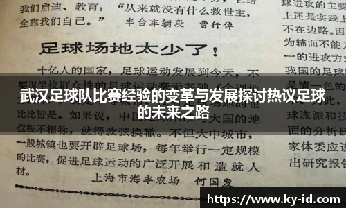 星空体育
