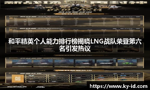 星空体育网站入口