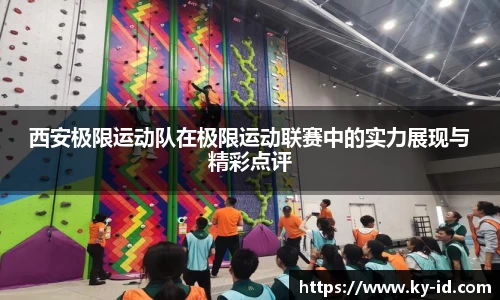 星空体育网站入口