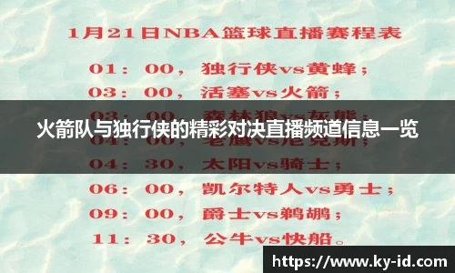 星空官网