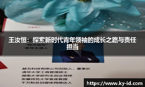 星空体育平台app