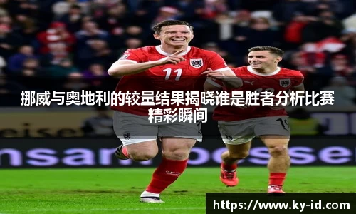 星空体育平台app