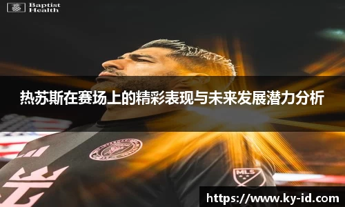 星空体育平台app