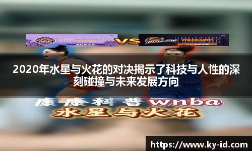 星空官网