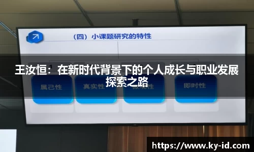 星空体育