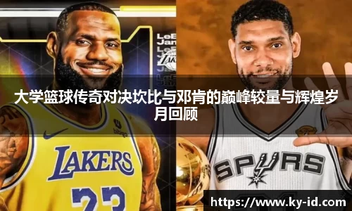 星空体育网站入口