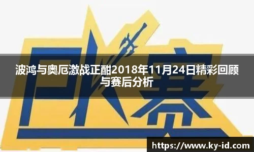 星空体育