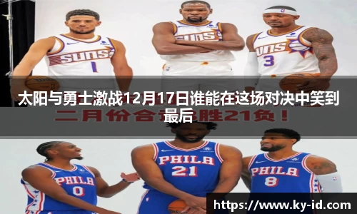 星空体育平台app