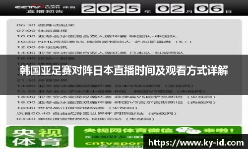 星空官网