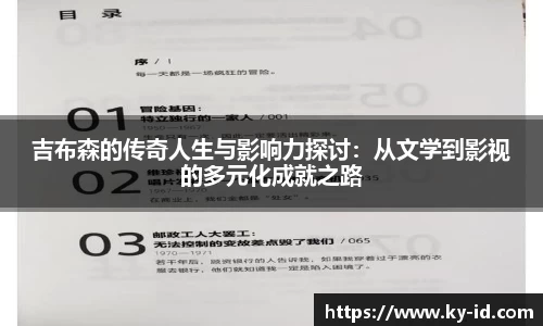 星空体育平台app