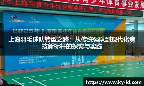 星空官网