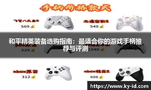 星空体育平台app