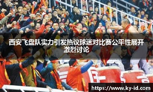 星空官网