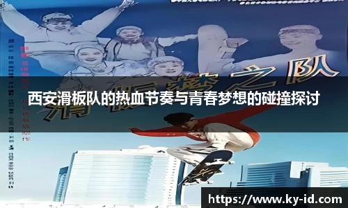 星空体育平台app