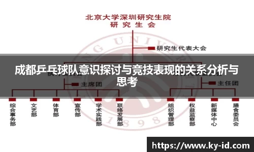 星空体育网站入口