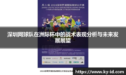 星空体育平台app