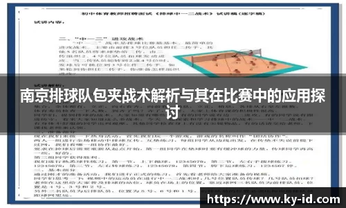 星空体育网站入口